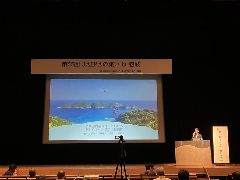 https://www.jaipa.or.jp/topics/images/21.jpeg