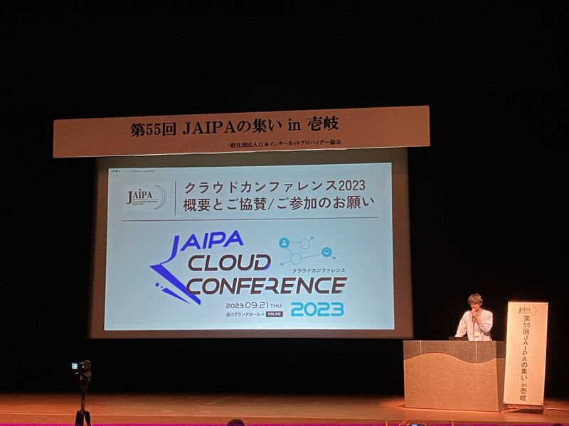 https://www.jaipa.or.jp/topics/images/23.jpeg