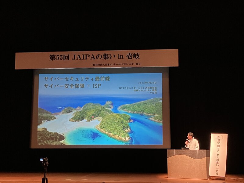 https://www.jaipa.or.jp/topics/images/25.jpeg