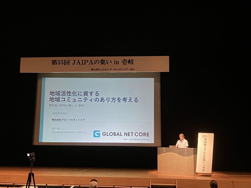 https://www.jaipa.or.jp/topics/images/26.jpeg