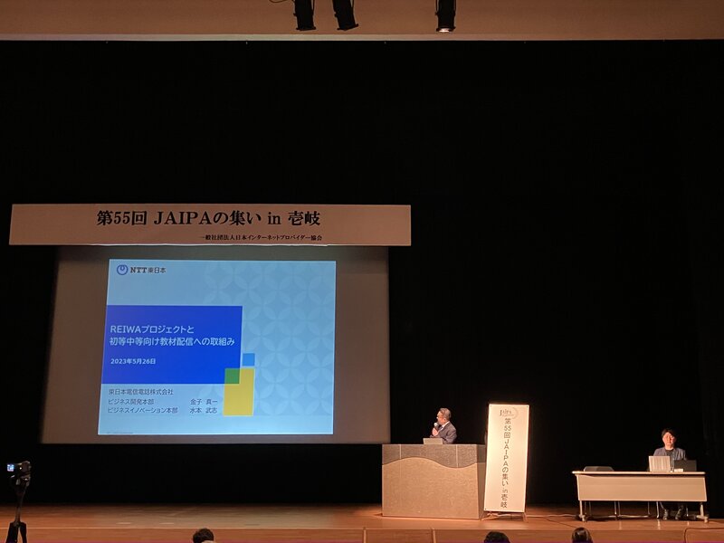 https://www.jaipa.or.jp/topics/images/28.jpeg