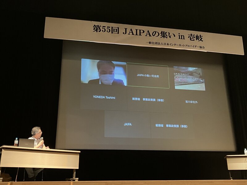 https://www.jaipa.or.jp/topics/images/29.jpeg