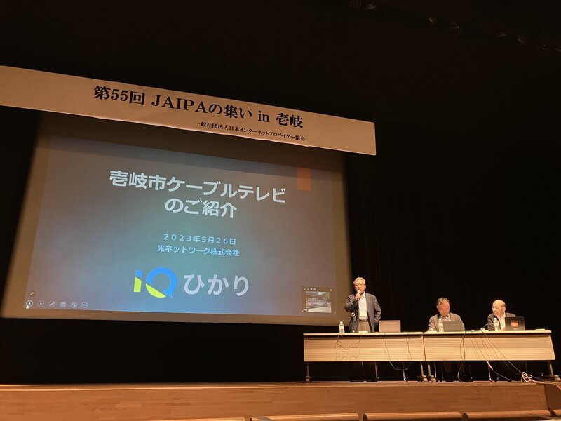 https://www.jaipa.or.jp/topics/images/30.jpeg