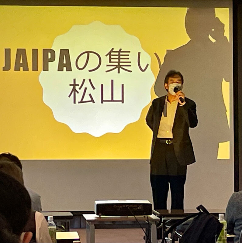 https://www.jaipa.or.jp/topics/images/4.jpg