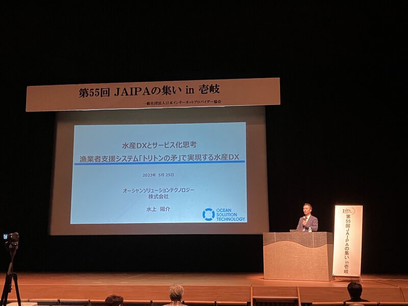 https://www.jaipa.or.jp/topics/images/8.jpeg