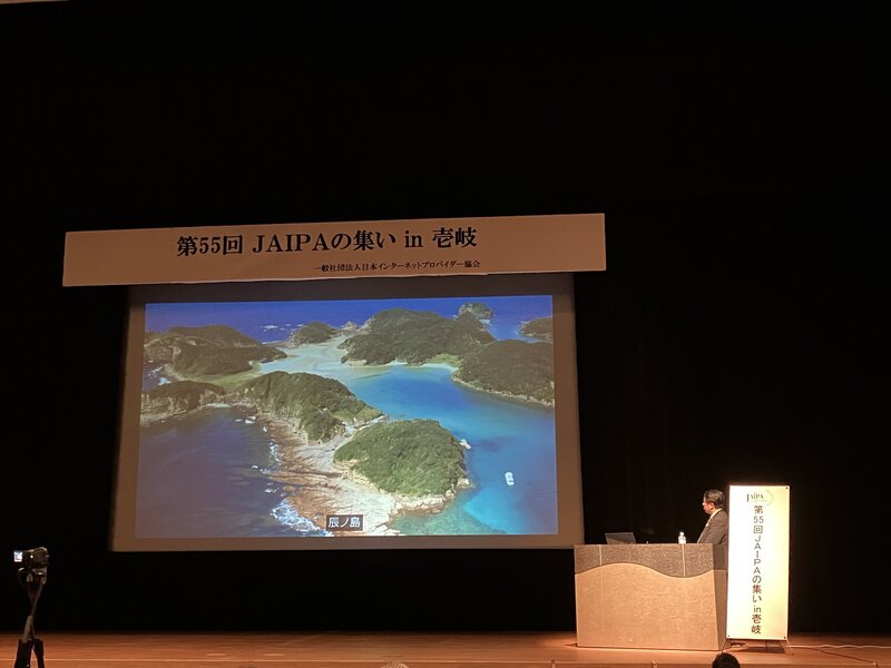 https://www.jaipa.or.jp/topics/images/9.jpeg